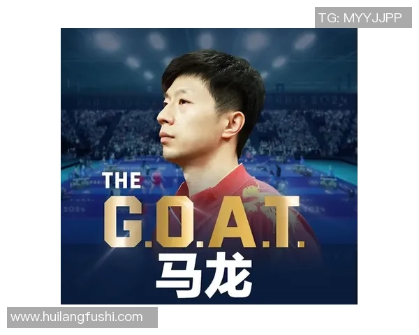 南京乒乓球队转型升级之路探索与未来展望