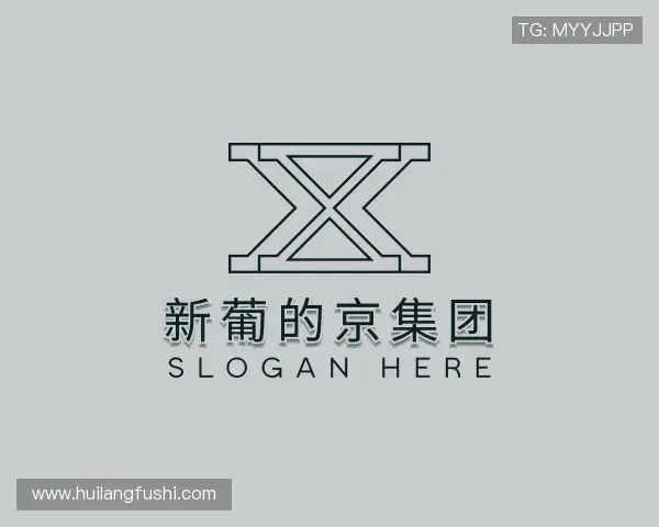 认识新葡的京集团